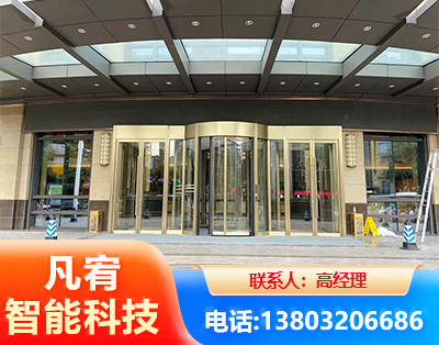扬州旋转门