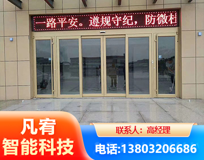 扬州自动门