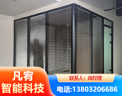 扬州玻璃隔断